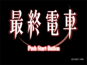 Saishuu Densha (JP) screen shot title